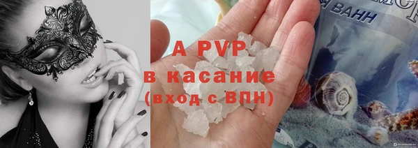 скорость mdpv Балахна